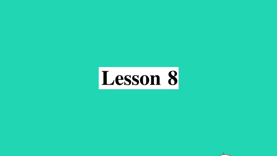 四年级英语下册Unit2TherearefortystudentsinourclassLesson8作业课件人教精通版三起