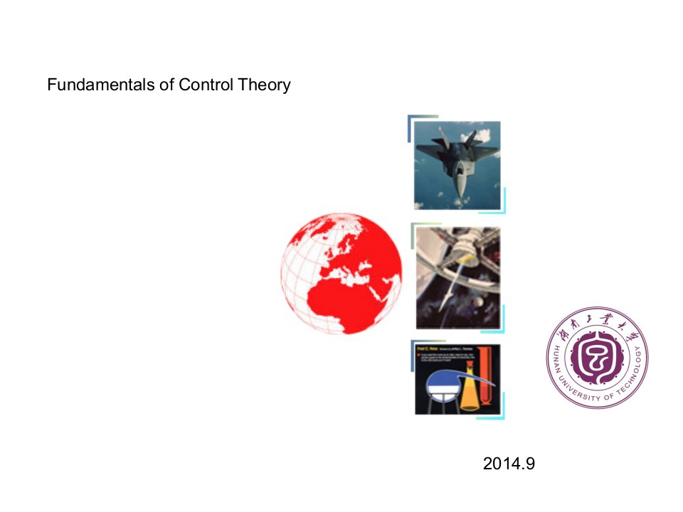 线性控制系统分析与设计中文课件第六章