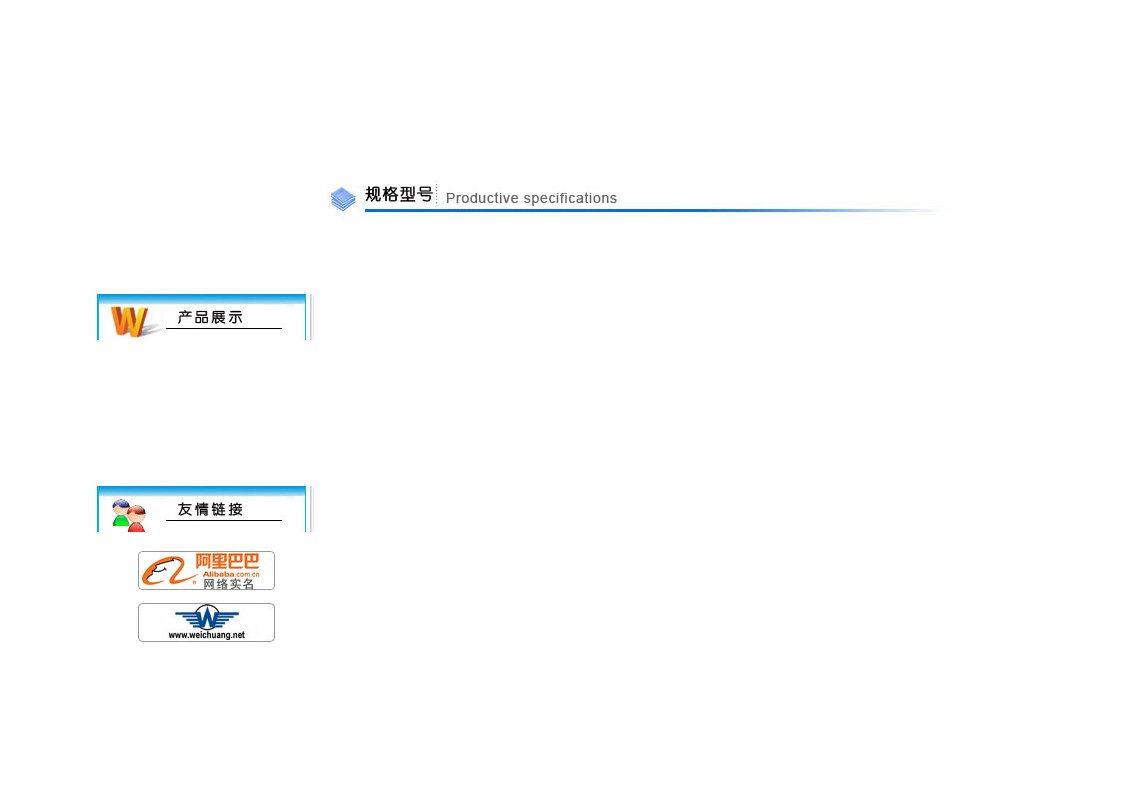 菱形座UCFL200系列