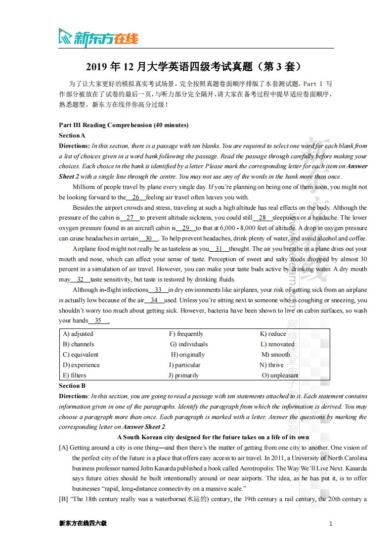 2019年12月大学英语四级考试真题（第3套）