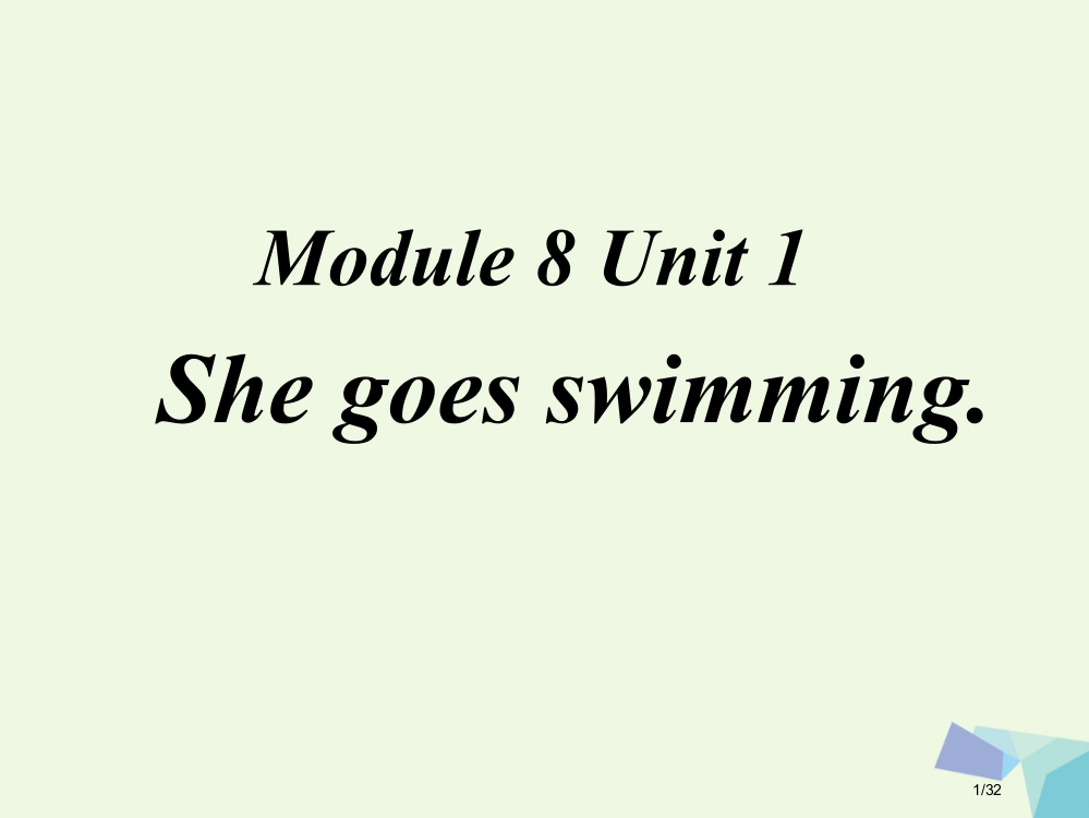 二年级英语上册-Module-8-Unit-1-She-goes-swimming省公开课一等奖新名