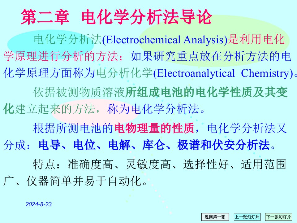 报告状劳劳动动态或过程