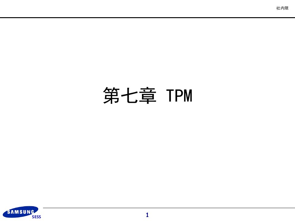 IE初级