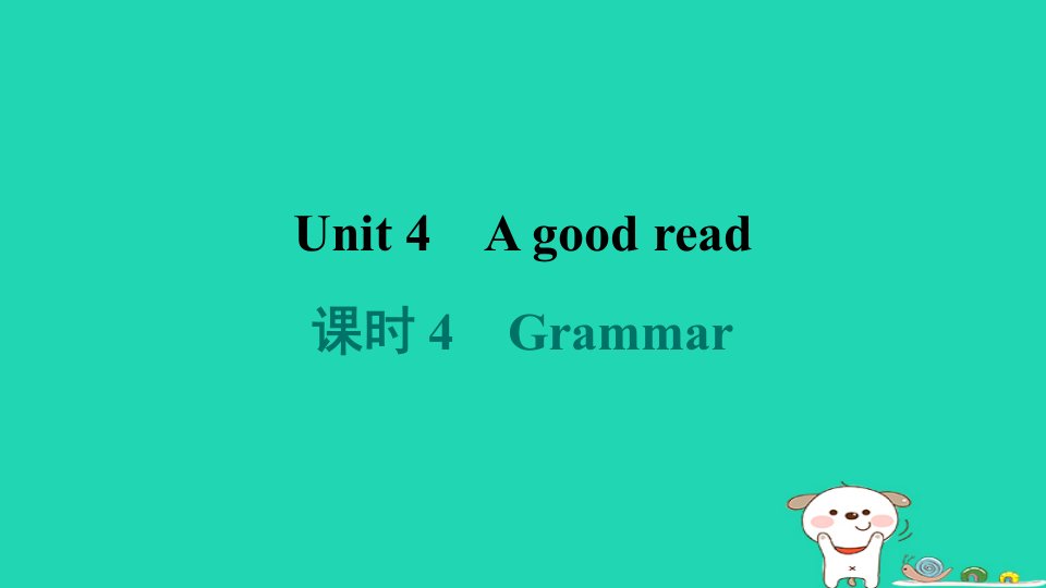 2024八年级英语下册Unit4Agoodread课时4Grammar课件牛津译林版