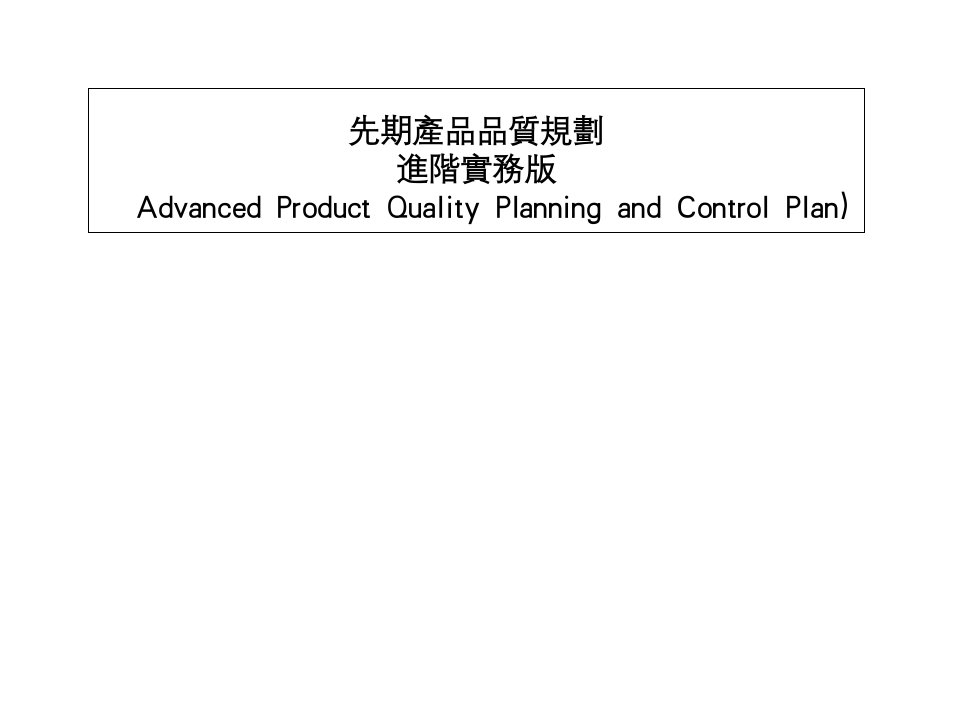 合格出厂的产品有无客户抱怨