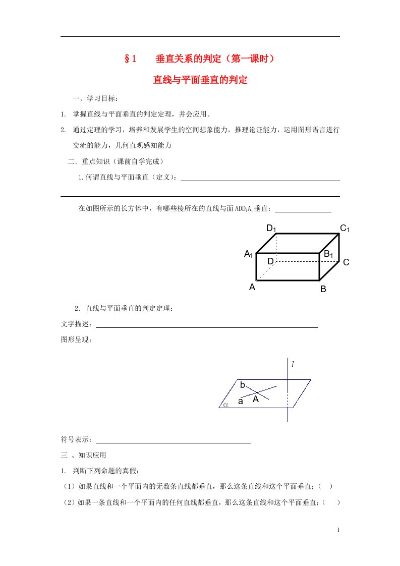 高中数学