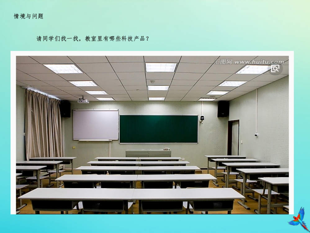 一年级科学下册