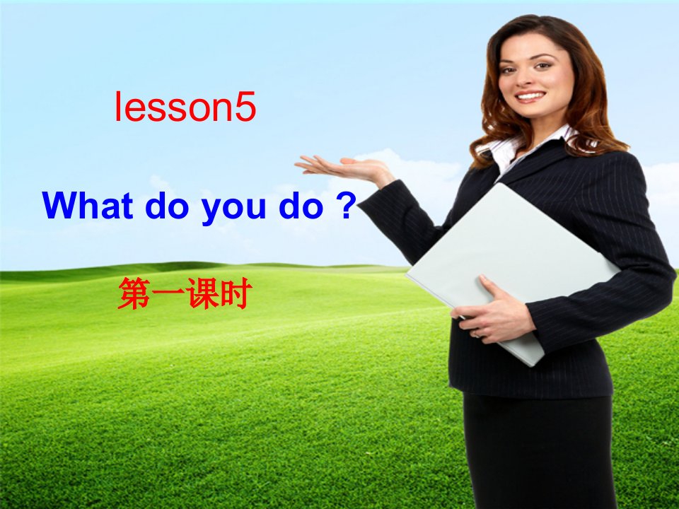 英语科普版小学五年级下册Lesson5Whatdoyoudo优质课ppt课件