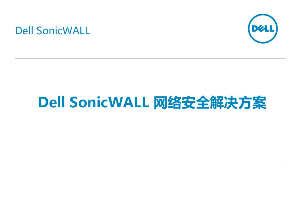 Dell