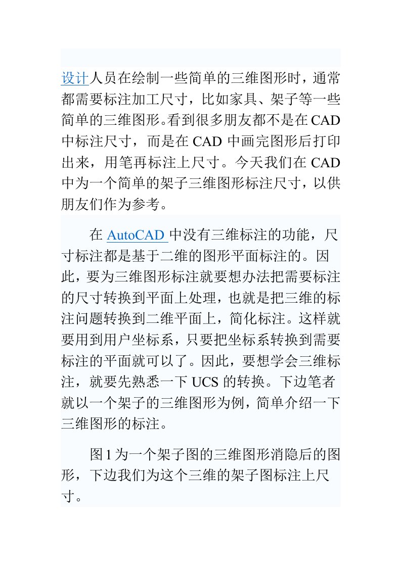 CAD