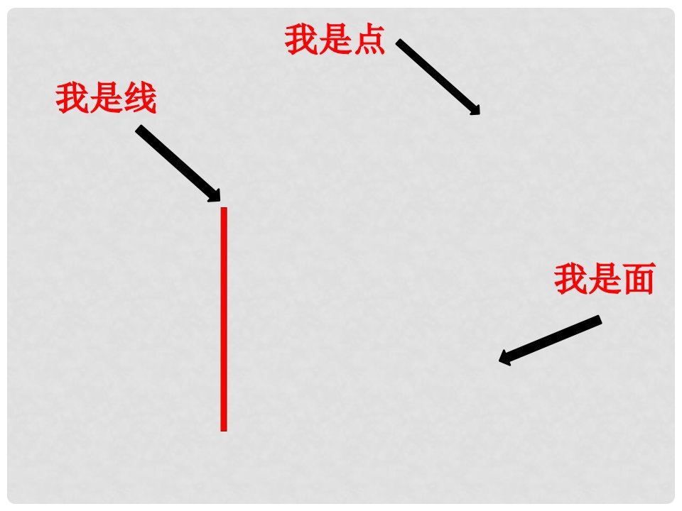 二年级美术下册