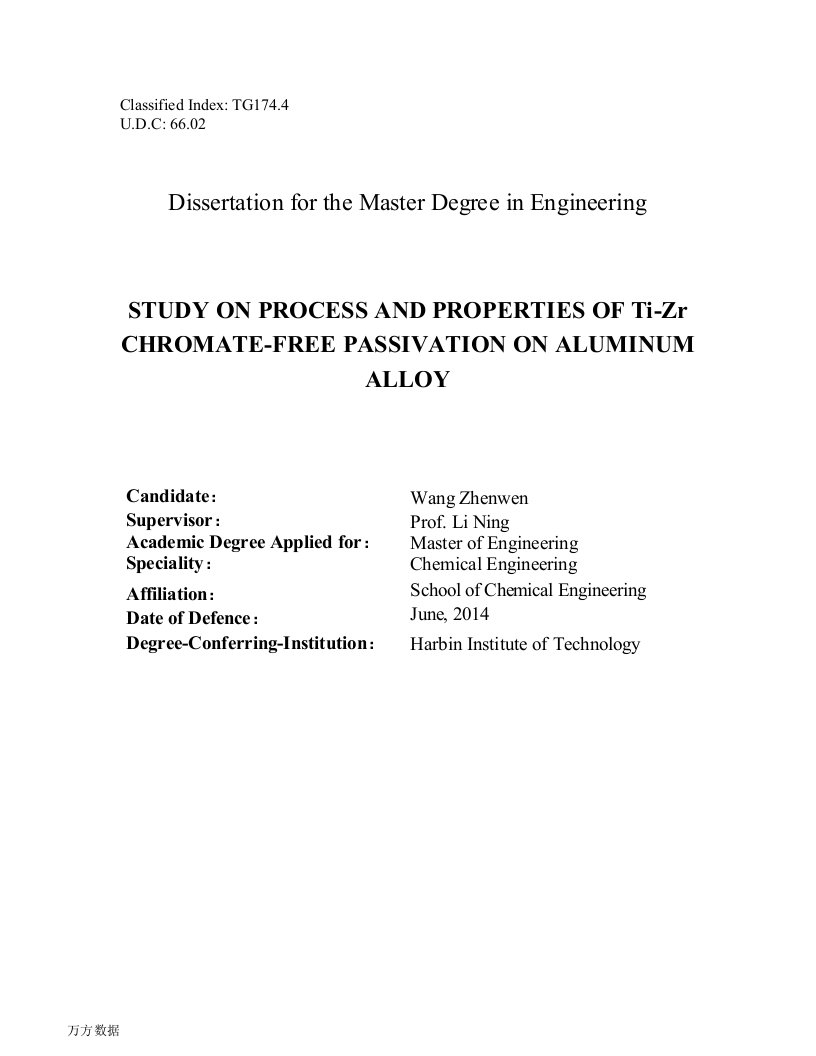 铝合金钛锆体系无铬钝化工艺及其性能研究-化学工程专业毕业论文