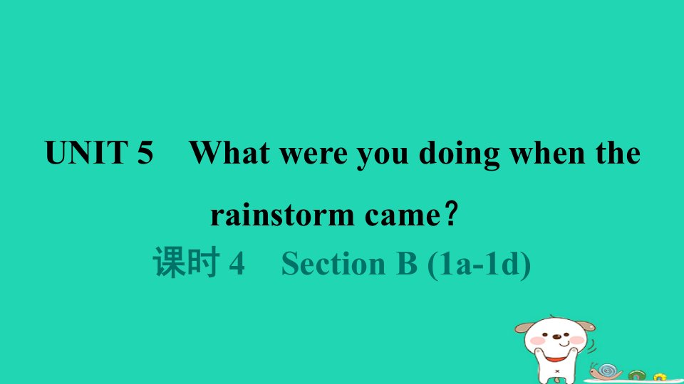 山西省2024八年级英语下册Unit5Whatwereyoudoingwhentherainstormcame课时4SectionB1a_1d课件新版人教新目标版