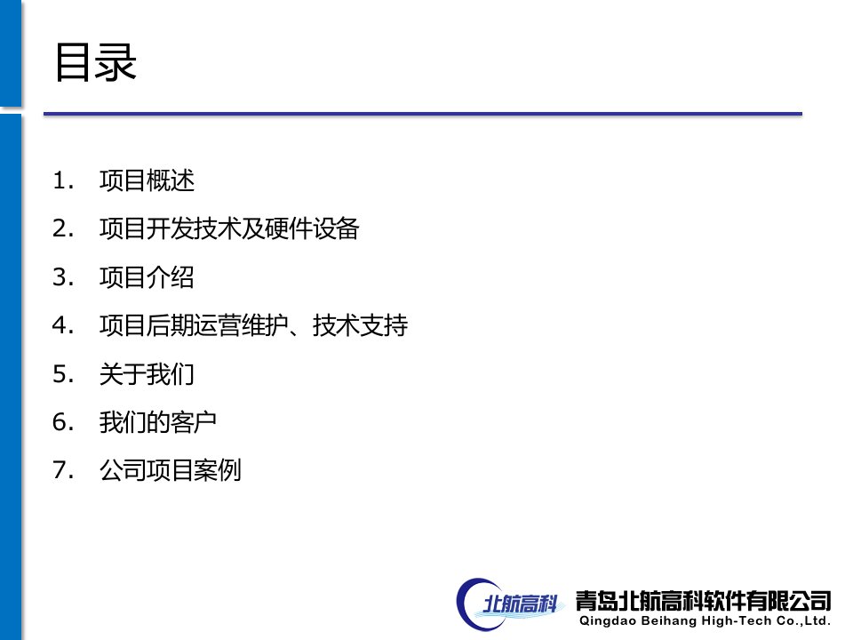 精选工艺品行业管理系统应用介绍