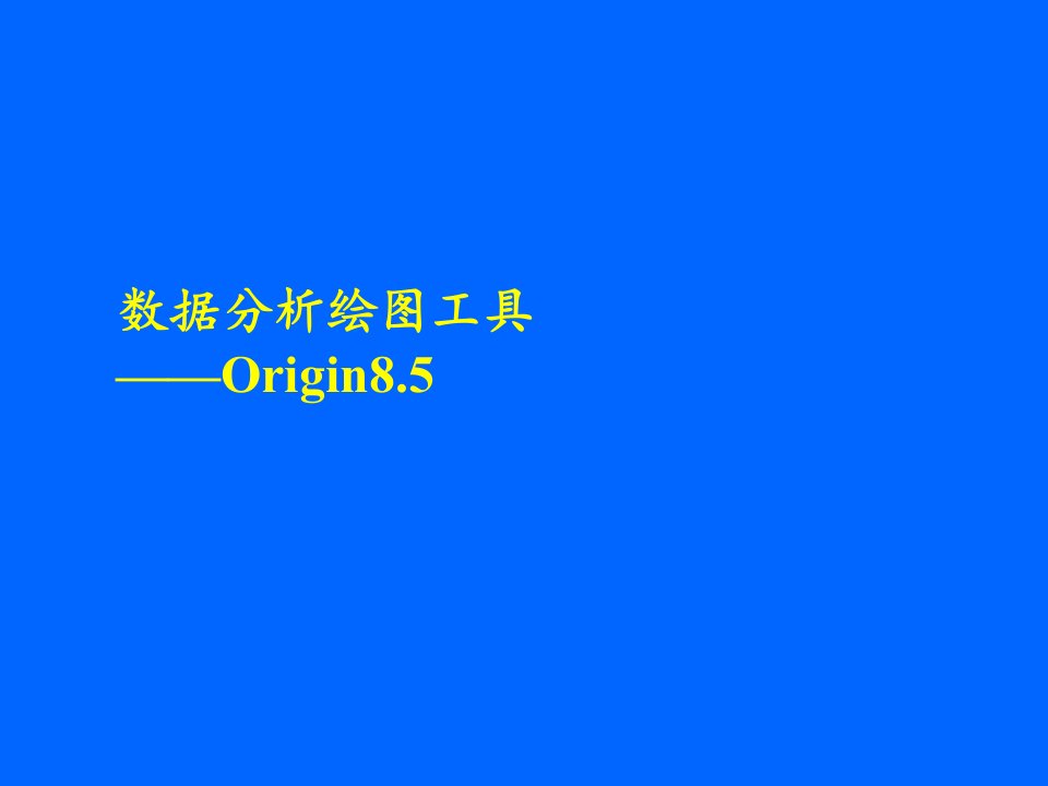 Origin