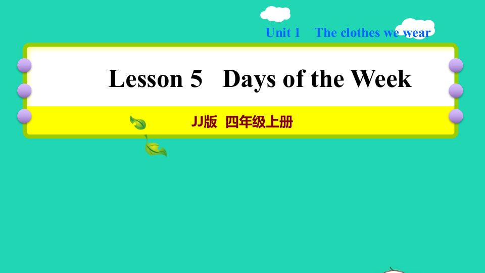 2021秋四年级英语上册Unit1TheClothesWeWearLesson5DaysoftheWeek习题课件1冀教版三起