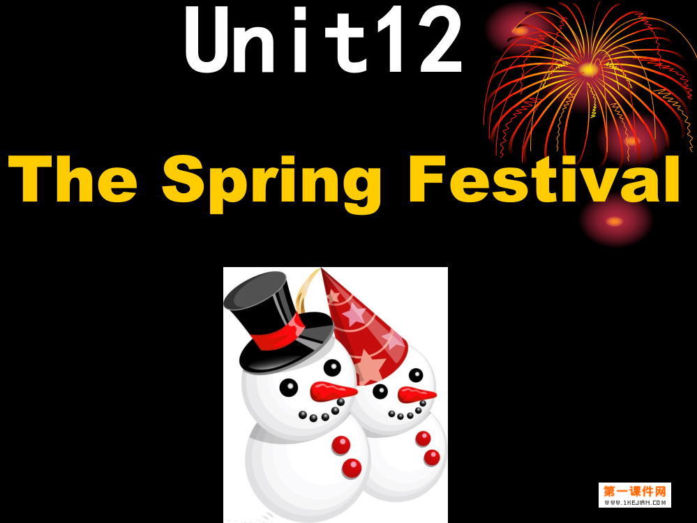 湘少版五年级上册unit-12-The-Spring-Festival-教学课件