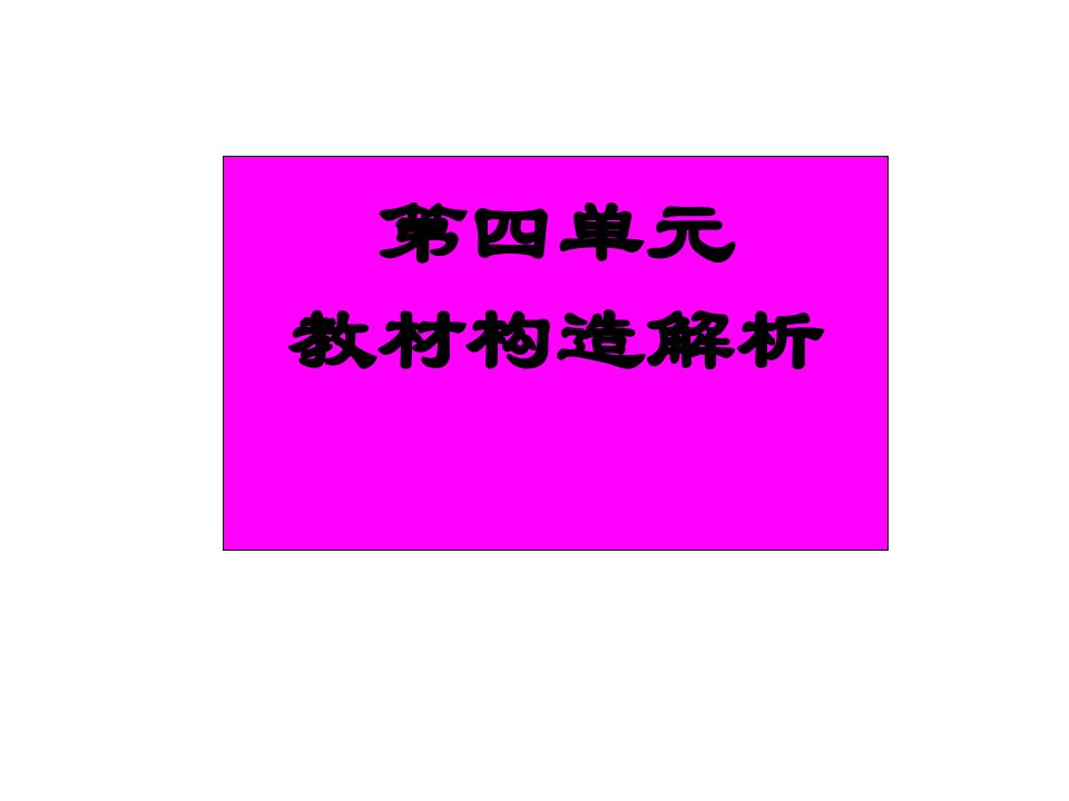 八年级历史绵延不绝的中华文明公开课百校联赛一等奖课件省赛课获奖课件