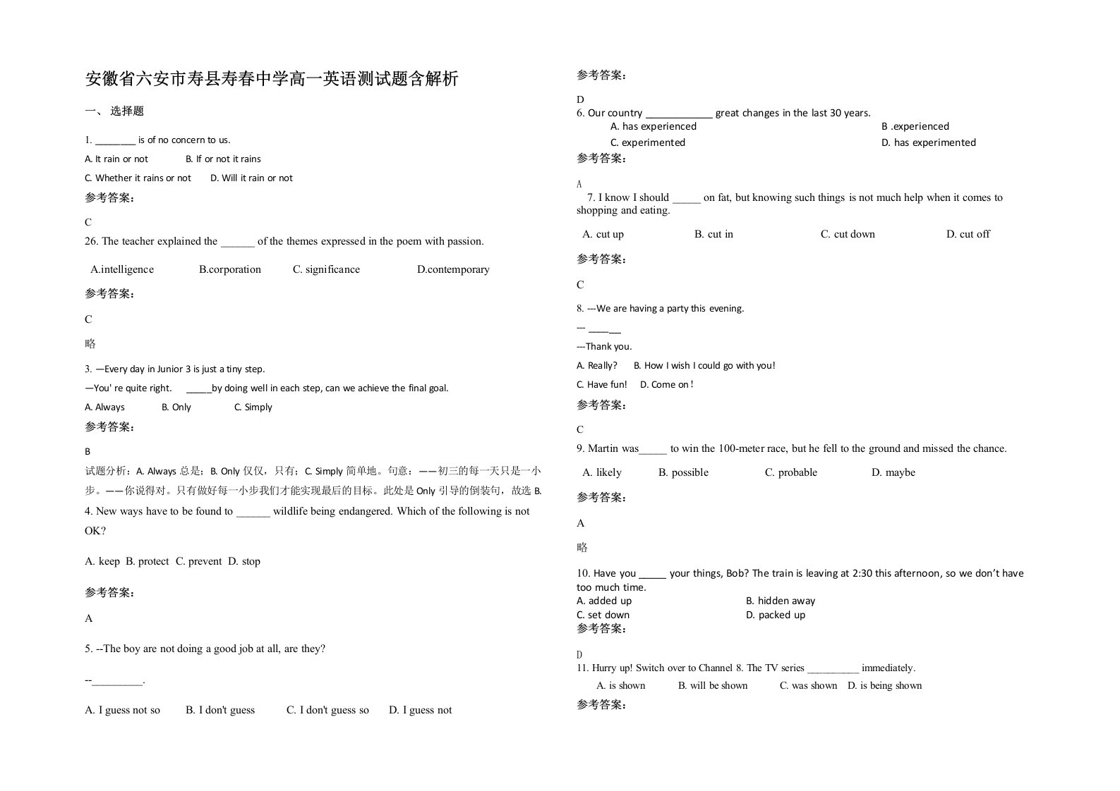 安徽省六安市寿县寿春中学高一英语测试题含解析