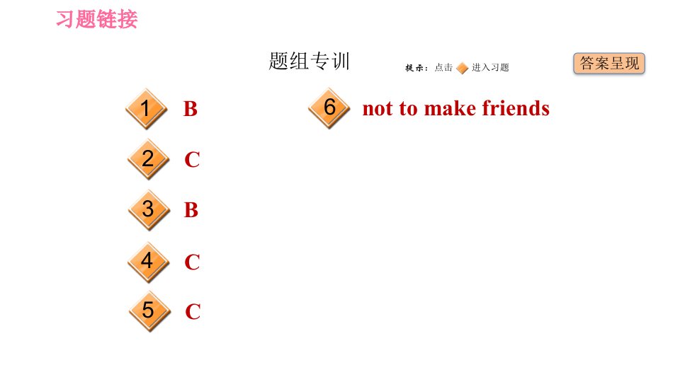 人教版八年级下册英语课件Unit3Period3SectionAGrammarFocus4c