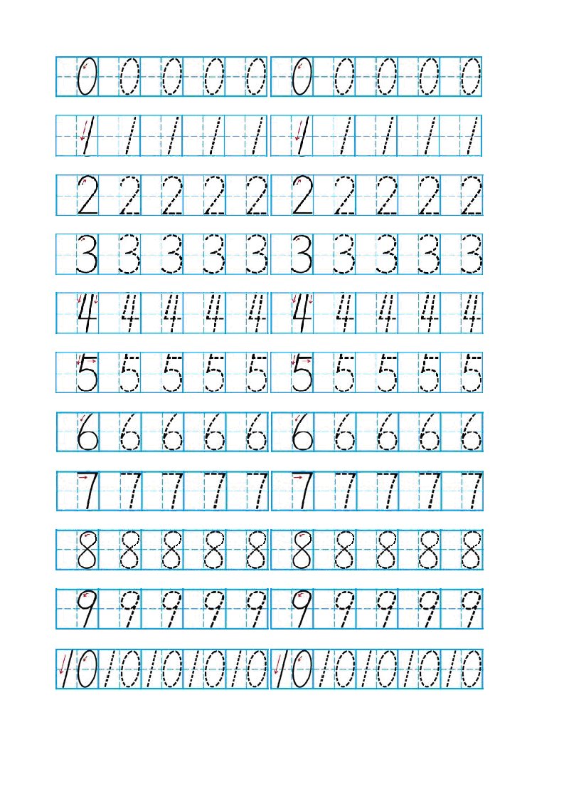 数字1到10的描红(田字格带笔画提示)_图文