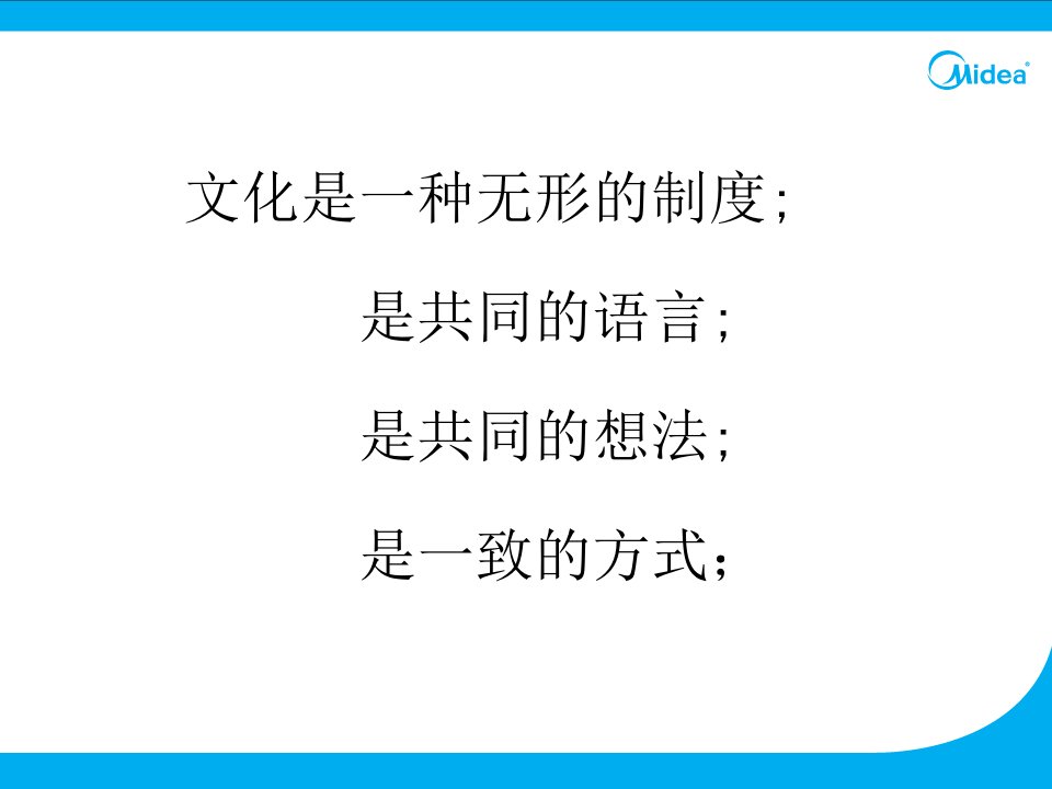 班组管理团队建设专题课件