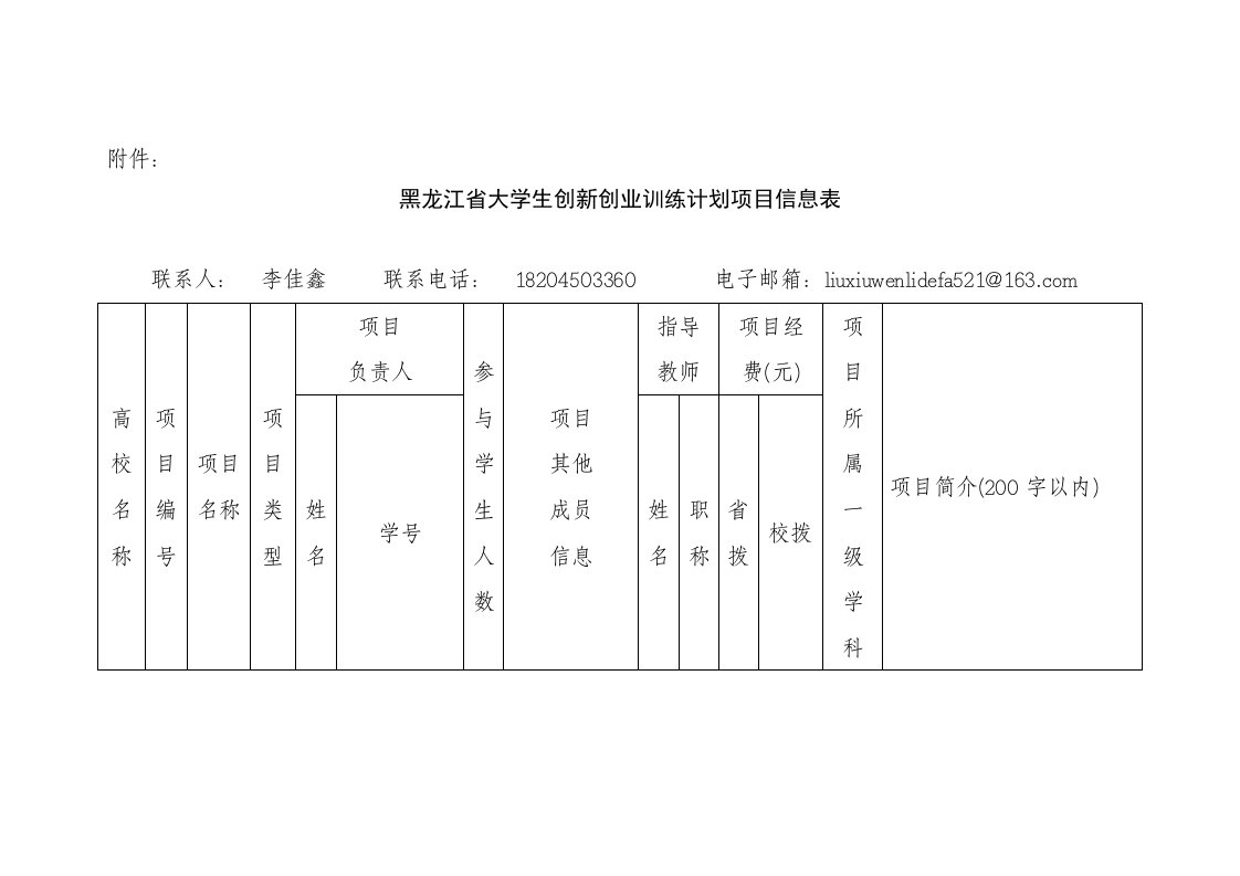 弹性薄壁零件车削夹具的创新设计与制造