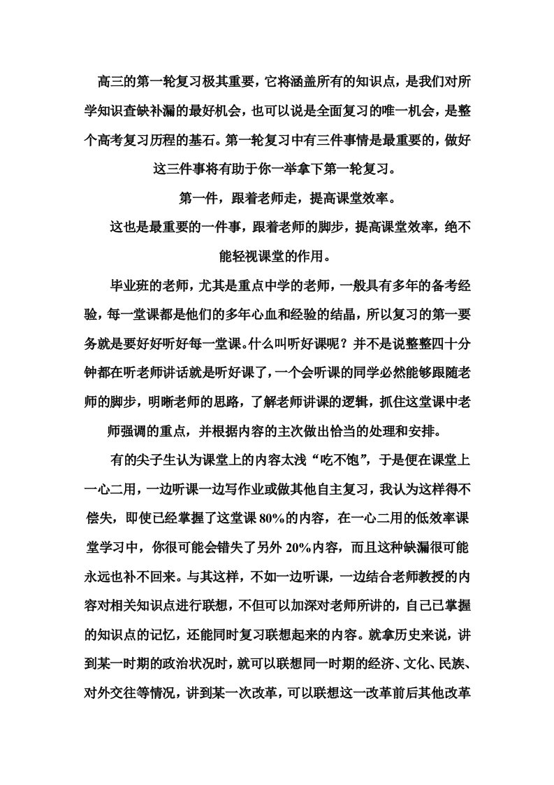 2011高考数学单元复习训练1：集合的概念与运算