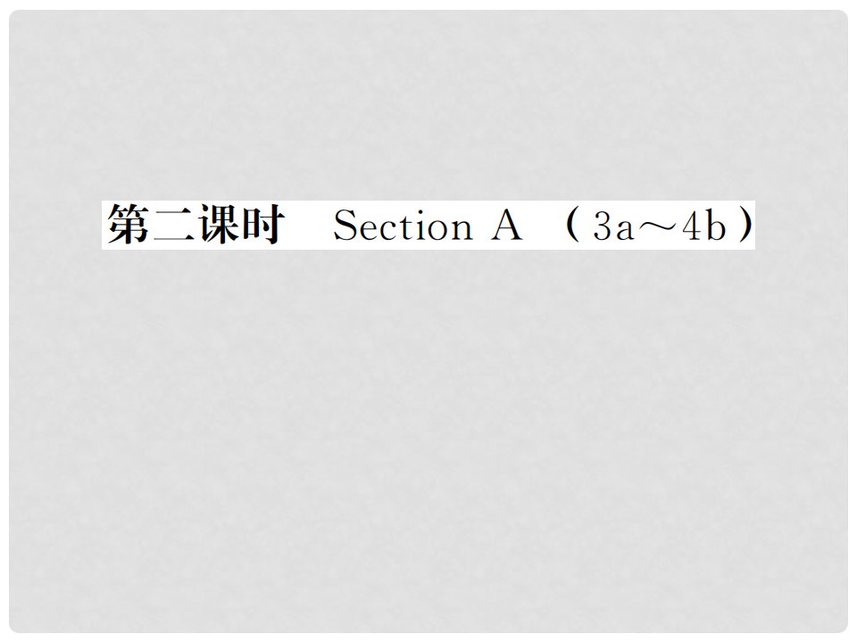 贵州省九年级英语全册