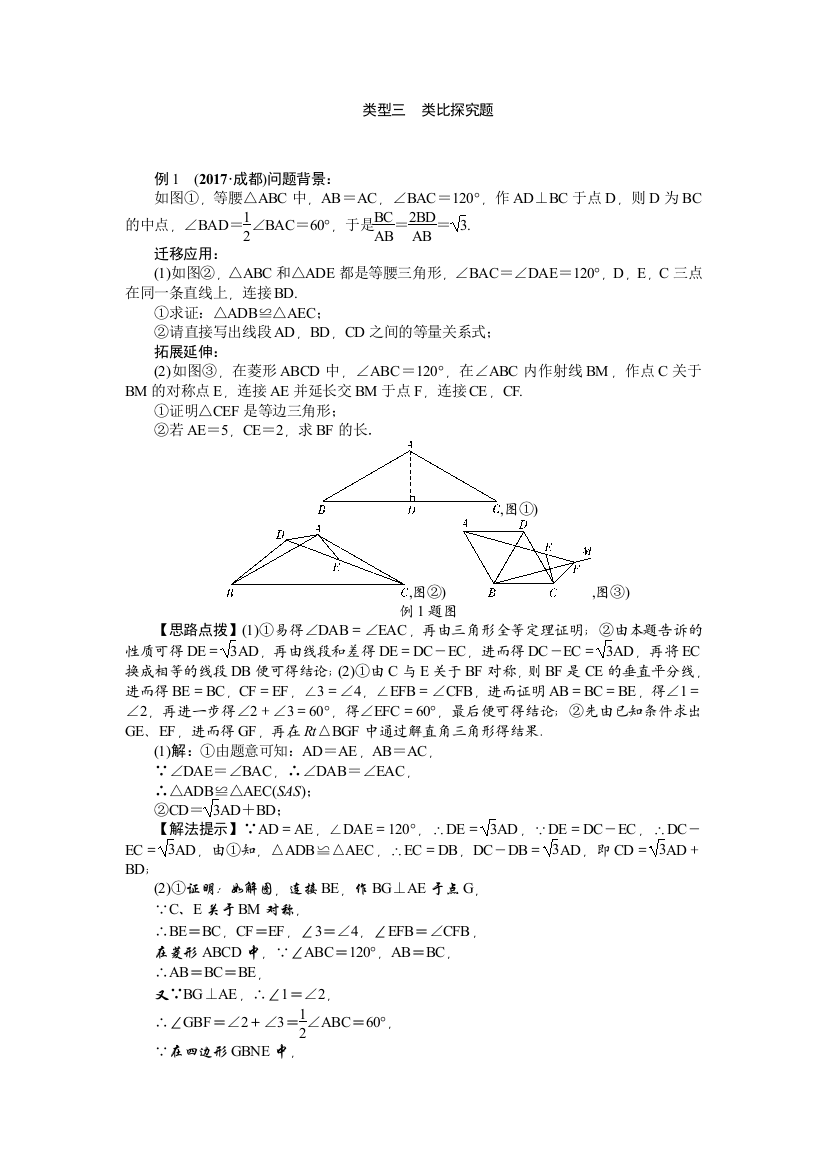 专题四