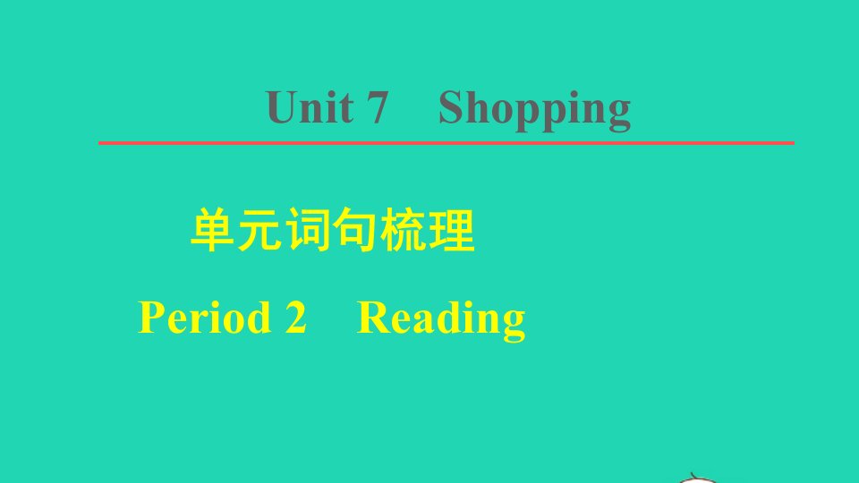 2021七年级英语上册Unit7Shopping词句梳理Period2Reading课件新版牛津版