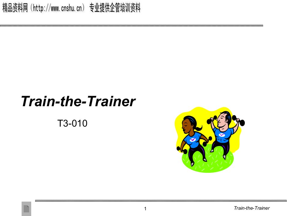 Train-the-Trainer（英文版）