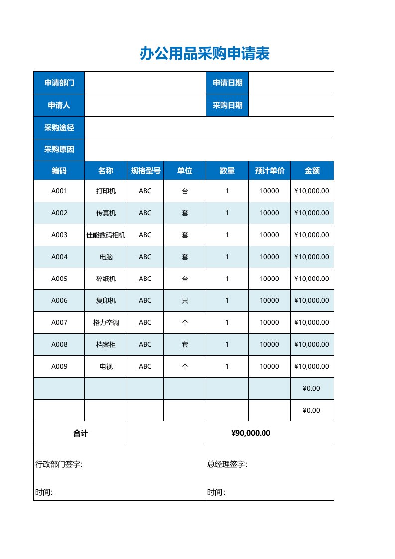 工程资料-129