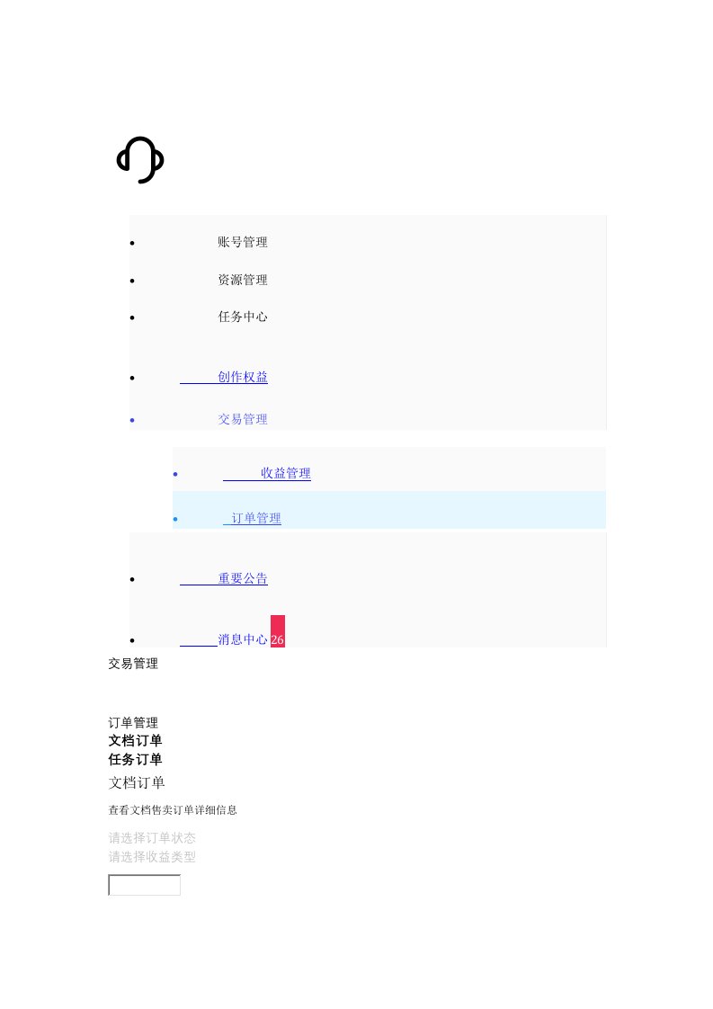 安徽省安庆市成考专升本2022年医学综合自考预测试题含答案