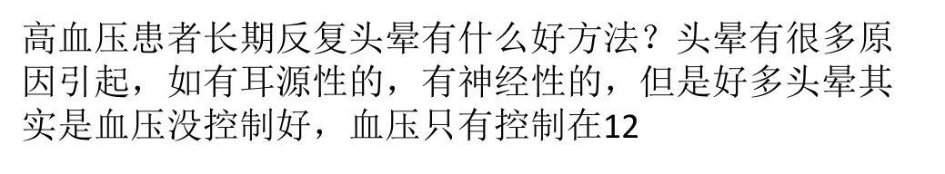 教你精准识别冠心病病因