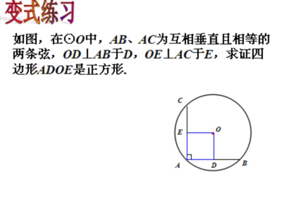 数学作业本题目