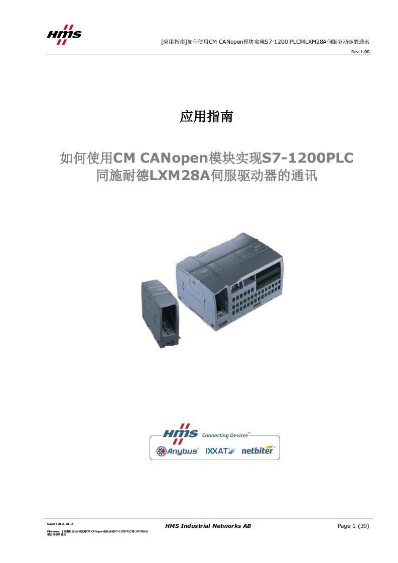 [应用指南]如何使用CM