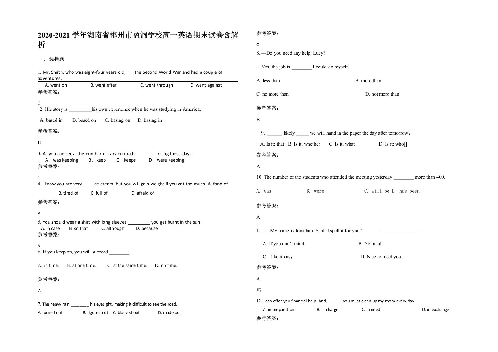 2020-2021学年湖南省郴州市盈洞学校高一英语期末试卷含解析