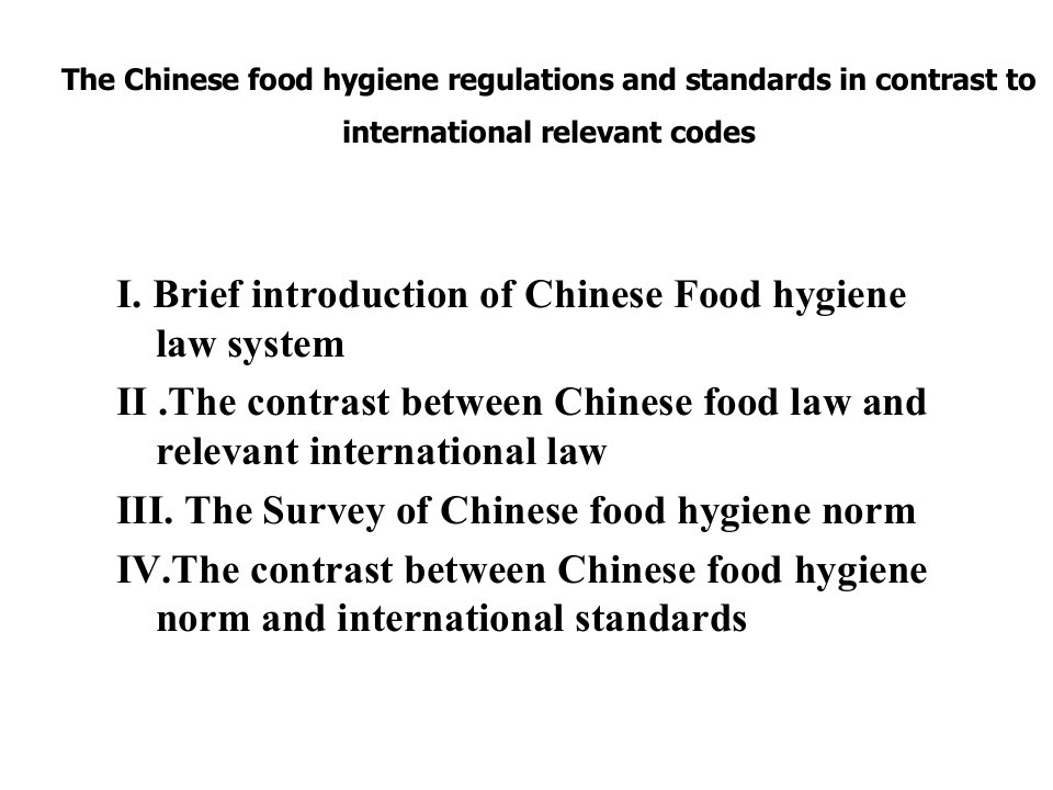 中国食品法规介绍英文