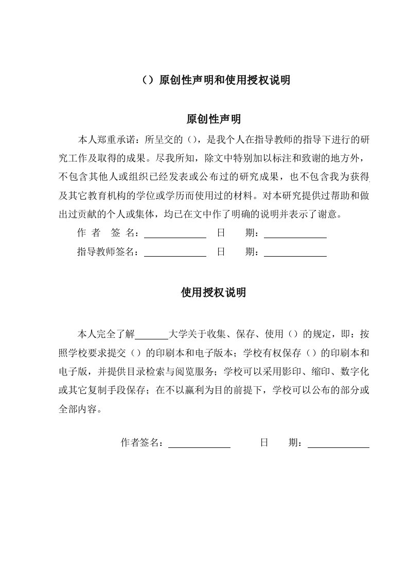 飞机高强度钢件的强化及表面处理工艺研究