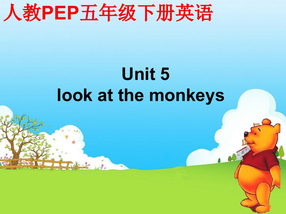 人教PEP版英语五下unit5lookatthemonkeys课件之四