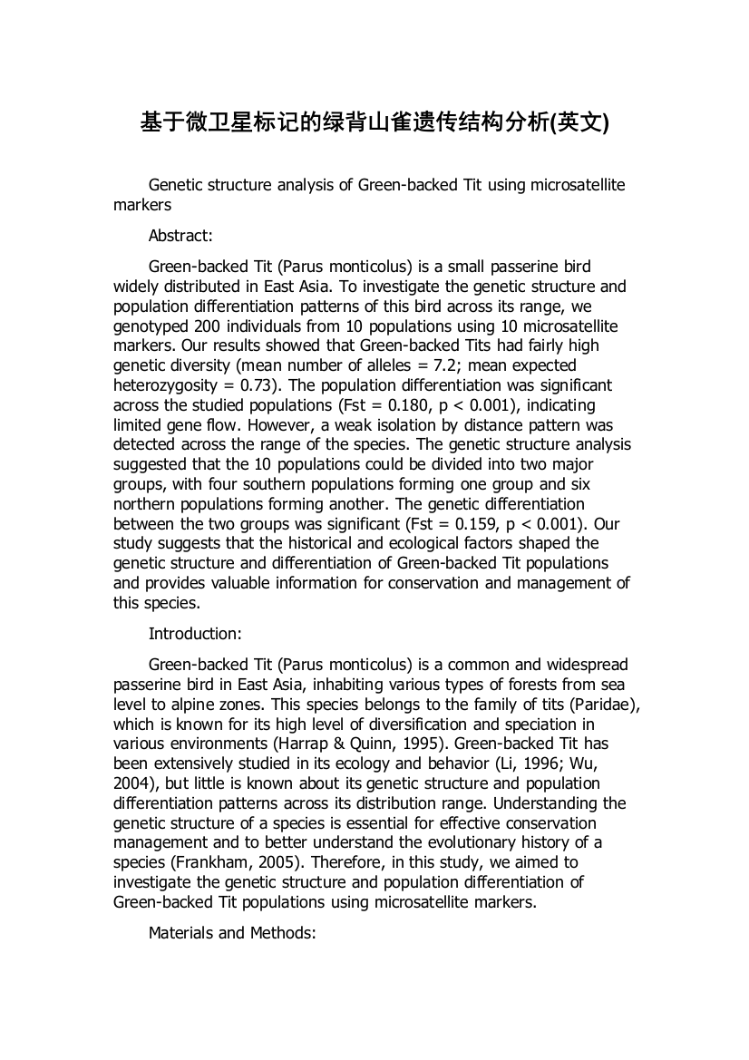 基于微卫星标记的绿背山雀遗传结构分析(英文)