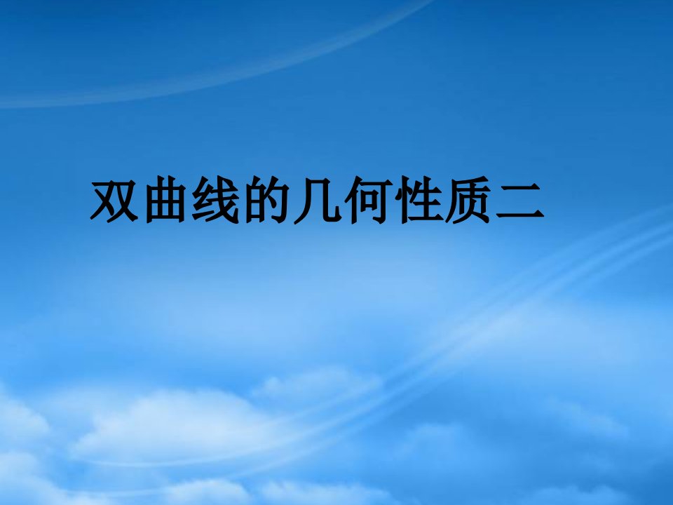 广西钦州市灵山县第二中学高中数学