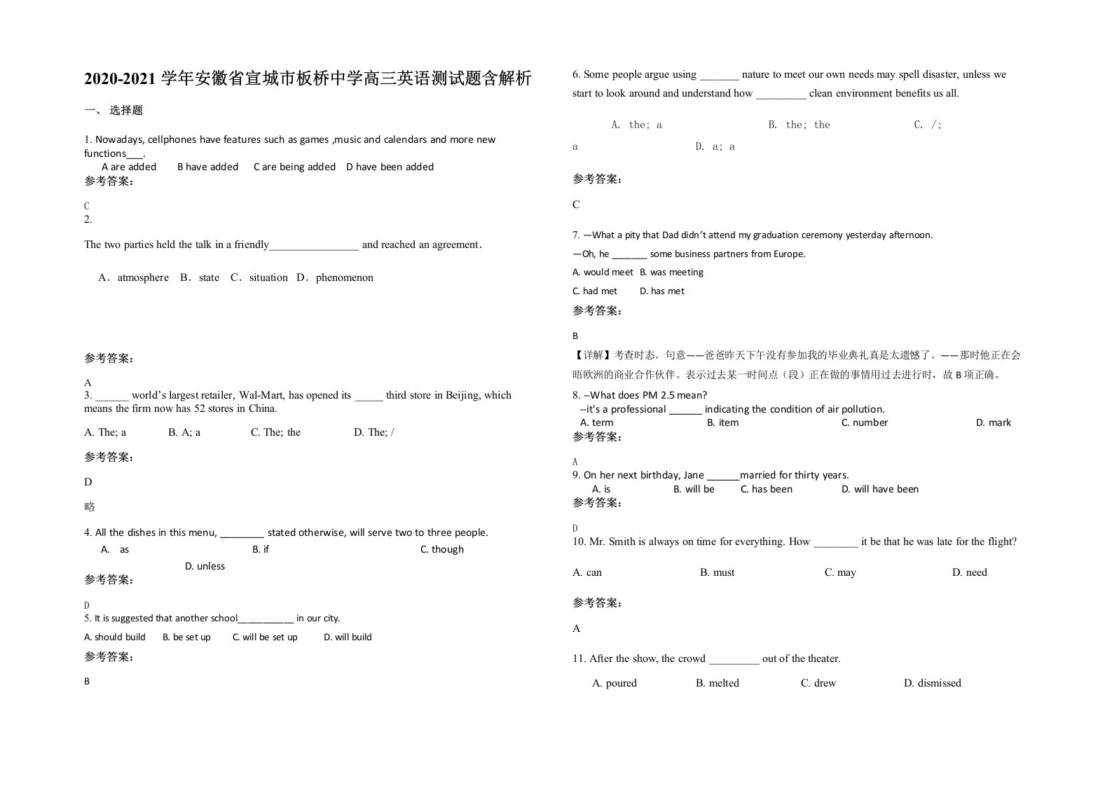 2020-2021学年安徽省宣城市板桥中学高三英语测试题含解析