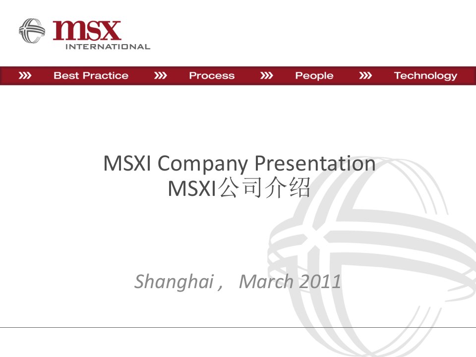 MSXI_Company_Presentation_汽车咨询公司