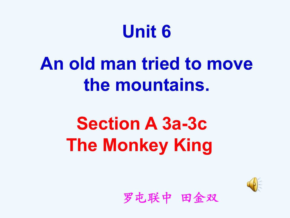 八年级下册Unit6SectionA3a-3c课件