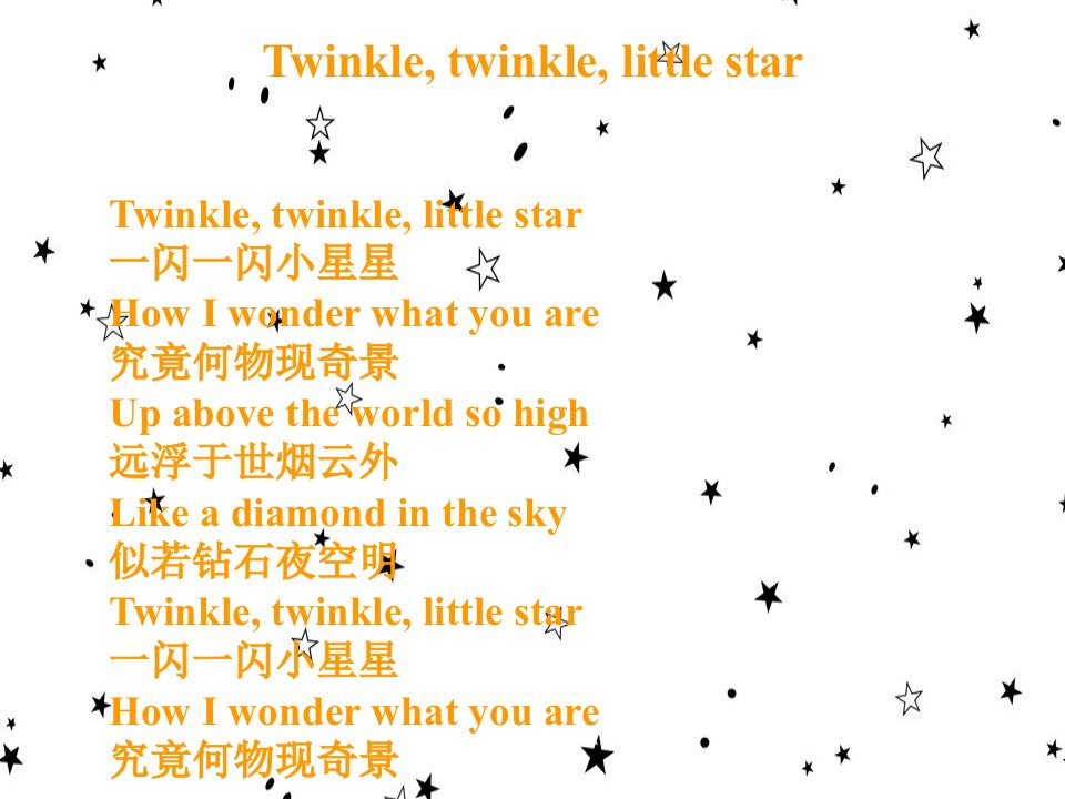 Twinkle