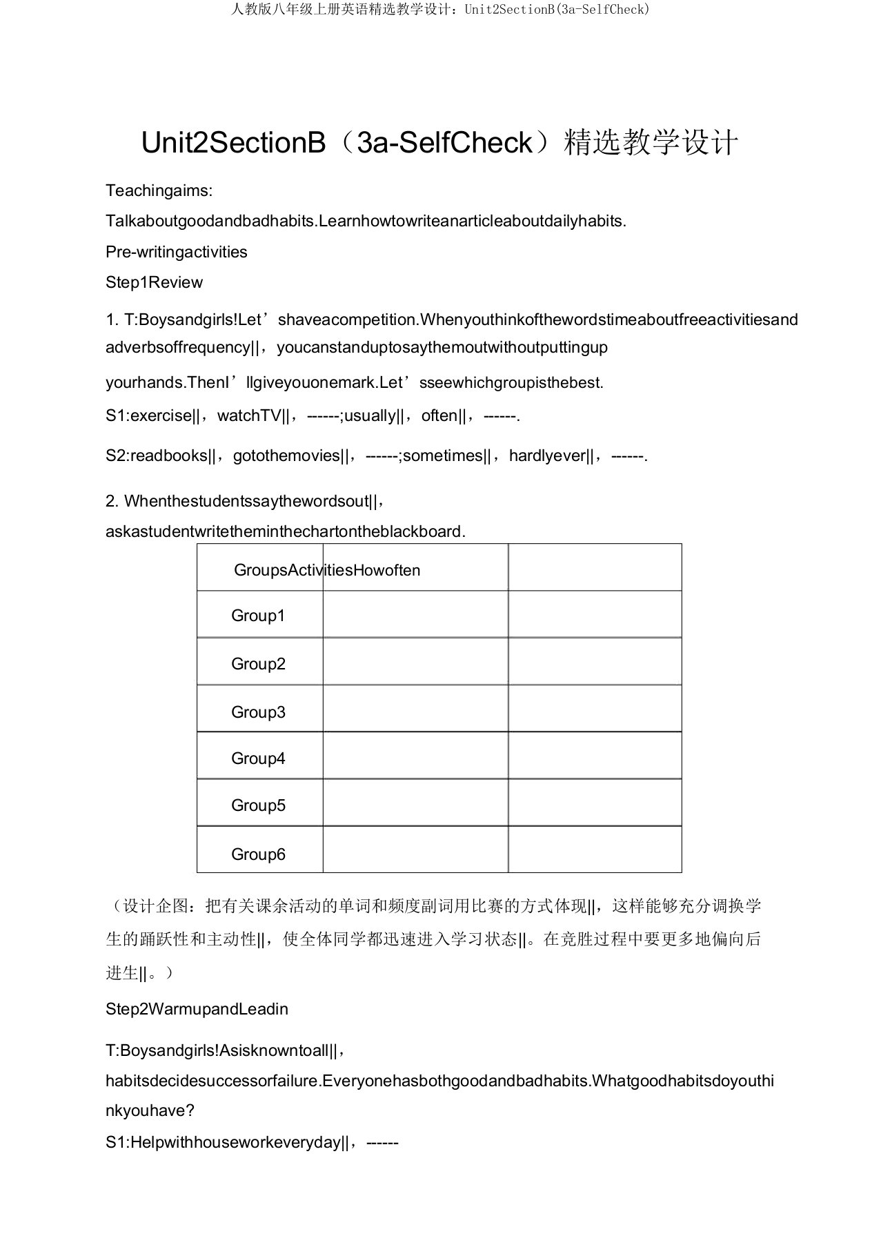 人教版八年级上册英语精品教案：Unit2SectionB(3a-SelfCheck)