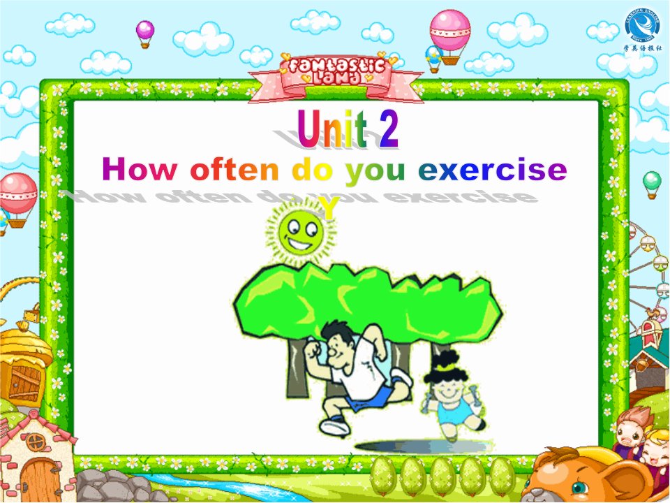 人教版新目标八年级上册Unit2-How-often-do-you-exercise-Section-A课件