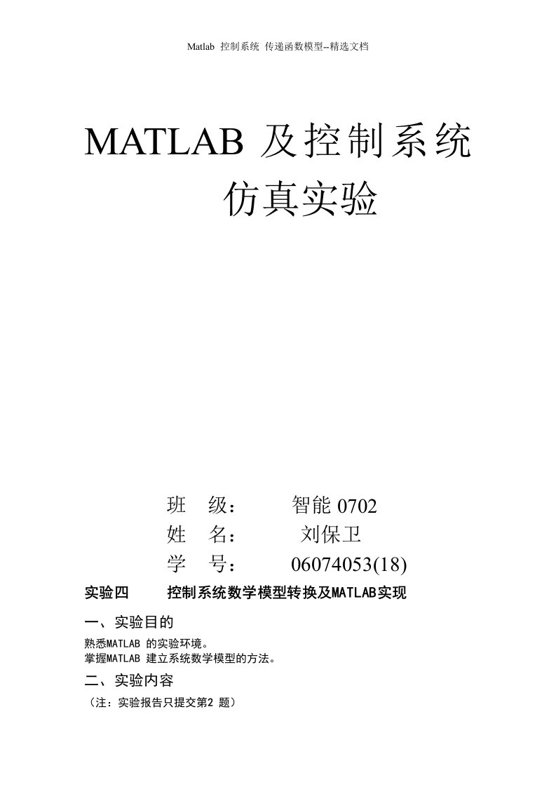 Matlab